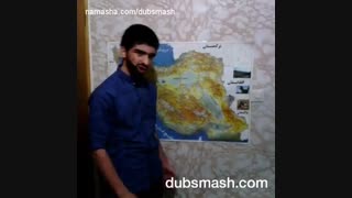 دابسمش صفت آخر خندس
