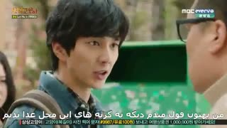 مینی سریال گربه خیالی قسمت دوم پارت 10