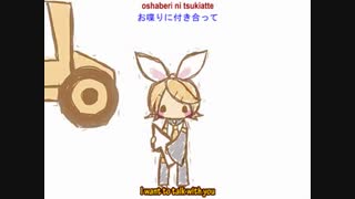 I Like You, I Love You- kagamine  rin