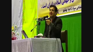 سخنرانی استاد رائفی پور درباره مدل جمهوری و لزوم نقش آفرینی فعال مومنان در همه شئون آن