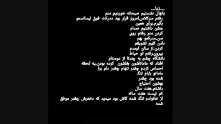 قسمت دومم عشق و احساس 2