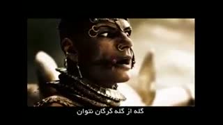 (ظریف)چشم بستی گله از گله گرگان نتوان