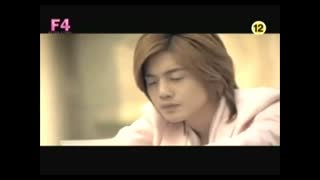 بخشی از سریال پسران فراتر از گل که شاید ندیده باشید(برگشت F4به دبیرستان امپراطوری)(بعد از پنج سال)(بخش سوم)