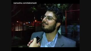 در حیاطمون کمی بازههههه خخخخخخ