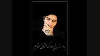 تصنیف "ما در ره تو" با صدای محمد معتمدی *** Tasnif:Mohammad MOTAMEDI