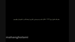 اطرافمان را خوب ببینیم