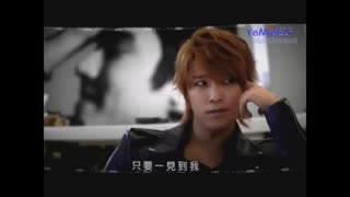 سریال skip beat دونگهه-محشره