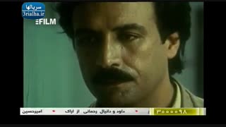 سریال مزد ترس - 2