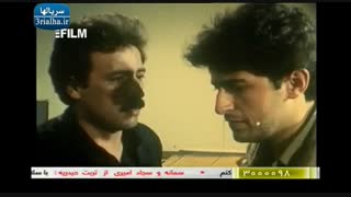 سریال مزد ترس - 10