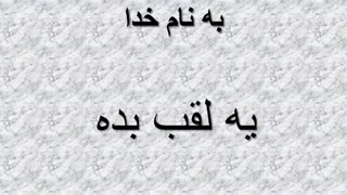 لطفا