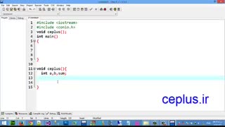 دانلود فیلم آموزشی سی پلاس پلاس
