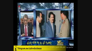 نوری‌زاده : خداروشکر که رجوی به قدرت نرسید
