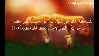 فرازهای از تلاوت قاری جوان