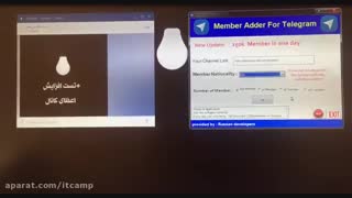 پکیج تبلیغاتی تلگرام