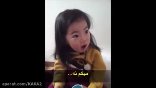 دختر کوچولو کره ای و مادرش