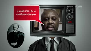 الفبای سیاه و سپید (فرانسیس گالتن)