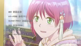 Snow white with red hair trailer season 2