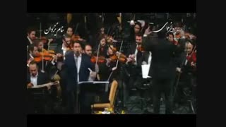 تصنیف زیبای "به نام یزدان" با صدای پرواز همای*** Tasnif:HOMAY