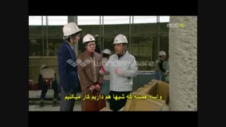 ذائقه ی شخصی قسمت 1 پارت 2