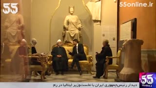 دیدار رئیس‌جمهوری ایران با نخست‌وزیر ایتالیا در رم