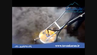 توان کاران الوند - نظافت محیط های صنعتی