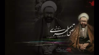 کتاب صوتی جاذبه و دافعه علی (ع) - استاد شهید مرتضی مطهری