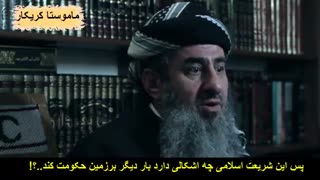 آزادی بیان  و افکار و عقیده  برای  همه - ماموستا کریکار (زیرنویس فارسی)