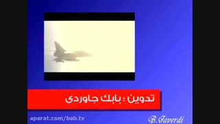 فرجام عشق نافرجام : هنوز برجام ۰۰
