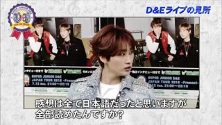 پارت یک تور 2015 ژاپن ایونهه . دونگهه و اینهیوک ( سوپر جونیور ، super junior )