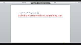 آموزش پست گذاشتن در میهن بلاگ