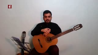 ✔️ آموزش صفر تا صد گیتار کلاسیک با علیرضا نصوحی  جلسه سوم