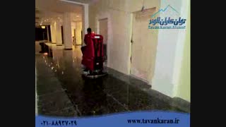 استفاده از اسکرابر در خدمات نظافت صنعتی