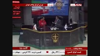 مصاحبه کیوان شیخی با شبکه بازار(بورس اوراق بهادار تهران)