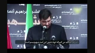 مستند آقای سفیر