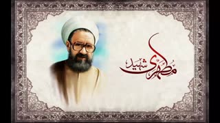 کتاب صوتی وحی و نبوت - استاد شهید مرتضی مطهری