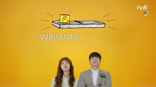سریال کره ای پنیر در تله 2016 Cheese In The Trap(به زودی در این کانال)