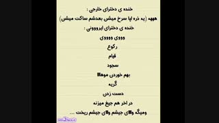 خخخخخخخخخخخ