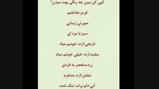 شما چی میگین؟بچه ها هر کی اینو دید جواب سوال منو بده خیلی عجله ای...........