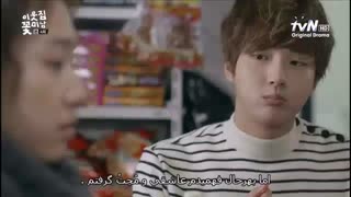 سریال گل پسر همسایه قسمت 4 پارت 3