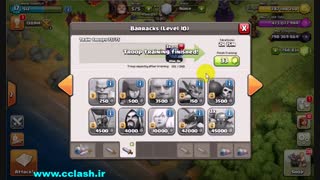 کلش هک شده با جم تمام نشدنی بدون نیاز به روت