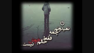 دوستیا کانال زدم تو تلگرام خوشحال میشم بیان 