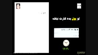 مرگ عاطفه ۰۰۲(کلیپ ۵۲بابک جاوردی)غمگین