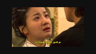 سریال پسران برترازگل قسمت 5پارت3-درخواستی