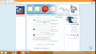 آموزش وبلاگ نویسی 34 | ساخت وبلاگ در پرشین بلاگ