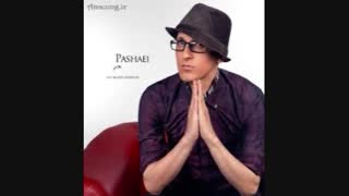 آهنگ من به تو حق میدم علی لهراسبی و مرتضی پاشایی