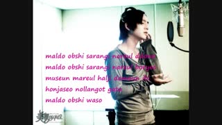 without a word با صدای  جانگ گیون سوک