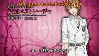 موسیقی کاریکاتورها-کاریکاتور urie از انیمه dance with devils