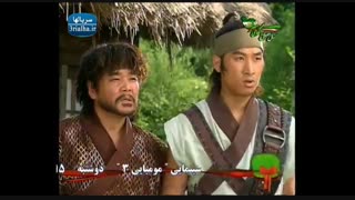 سریال افسانه جومونگ - 24