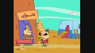 دیرین دیرین.....نان سنگک