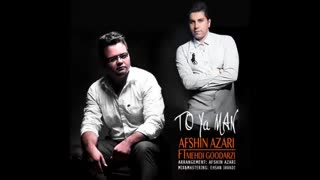 حــــــــــالاکی نامرده تـــــــــــــــــو یا مـــــــــــــــــــن؟؟؟!!!